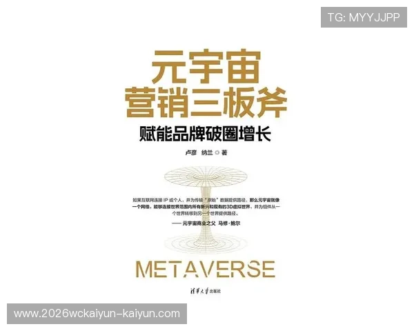 开云体育下载：聚焦线上发布驱动品牌增长，打造全域传播新品首发营销新格局