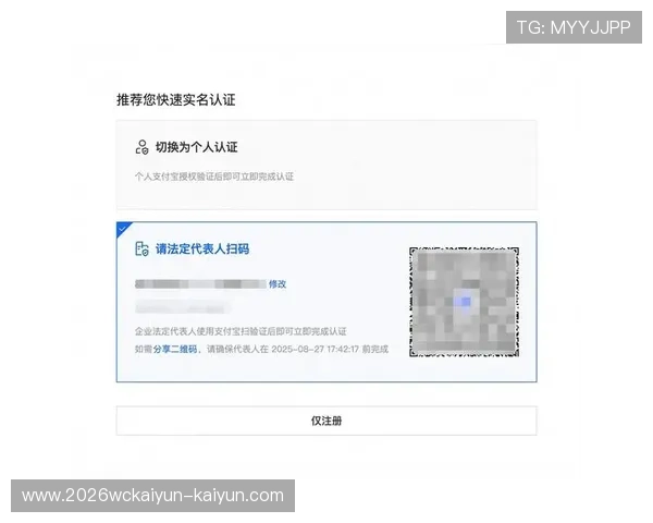 配合开云体育下载：注册国际足联账户的完整流程及注意事项详解指南